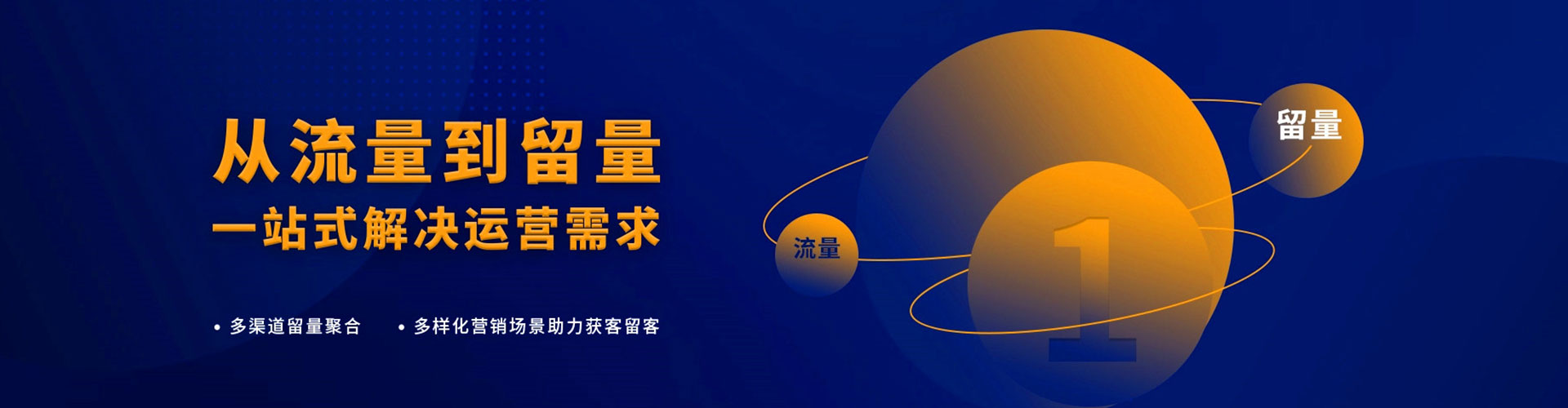 镇平竞价代运营